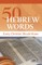 50 Hebrew Words Every Christian Should Know