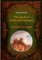 The Castles of Athlin and Dunbayne / A Sicilian Romance. Two Volumes in One