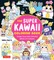 The Super Kawaii Coloring Book