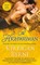 The Highwayman