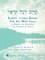 Karov L'Chol Korav, for All Who Call