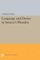 Language and Desire in Seneca's Phaedra