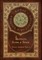 Letters from a Stoic (Complete) (Royal Collector's Edition) (Case Laminate Hardcover with Jacket)
