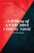 A Critique of Anarchist Communism