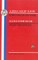 Blok: Selected Poems