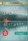 Best-Kept Lies & a Father for Her Baby