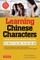Learning Chinese Characters