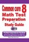 Common Core 8 Math Test Preparation and Study Guide