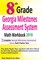 8th Grade Georgia Milestones Assessment System Math Workbook 2018