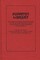 Puppetry Library