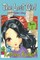 The Lost Girl - Book 1