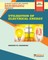 UTILIZATION OF ELECTRICAL ENERGY (Subject Code