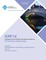 Icpe 14 ACM Conference on Performance Engineering