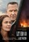 Let Him Go (Movie Tie-In Edition)