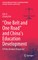 "One Belt and One Road" and China's Education Development