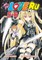 To Love Ru Vol. 5-6