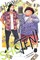 Show-Ha Shoten!, Vol. 8