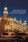The Theater of Revisions in the Hispanic Caribbean