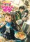 The Rising of the Shield Hero Volume 18