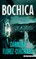 Bochica