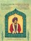 The Wisdom of Ahmad Shah -- Die Weisheit des Ahmad Shah