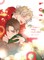 In the Key of Love, Reprised