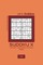 Sudoku X - 120 Easy To Master Puzzles 10x10 - 10