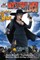 Mystery Men (& Women) Volume Five