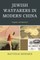 Jewish Wayfarers in Modern China