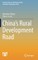 China's Rural Development Road