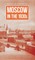 Moscow in the 1930s - A Novel from the Archives
