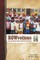 ROWvotions Volume 16
