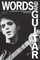 Words and Guitar