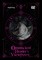 Omniscient Reader's Viewpoint (novel), Vol. 2