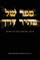 Book of the Shining Path