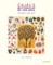 Cajal's Butterflies of the Soul