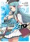 Arifureta: From Commonplace to World's Strongest Zero (Light Novel) Vol. 2