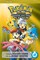 PokÃ©mon Adventures: Diamond and Pearl/Platinum, Vol. 4