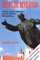 The Baltic Revolution