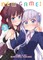 New Game! Vol. 3