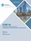 ICER 16 2016 International Computing Education Research Conference