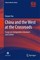 China and the West at the Crossroads