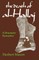 The Death of al-Hallaj