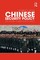 Chinese Security Policy