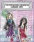 The International Fashionista's Lookbook Diary