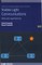 Visible Light Communications (Second Edition)