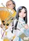 Tamaki, N: Dance in the Vampire Bund: Age of Scarlet Order V
