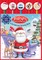 Rudolph the Red-Nosed Reindeer Pencil Toppers