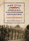 The 47th Indiana Volunteer Infantry