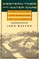 Western Times and Water Wars